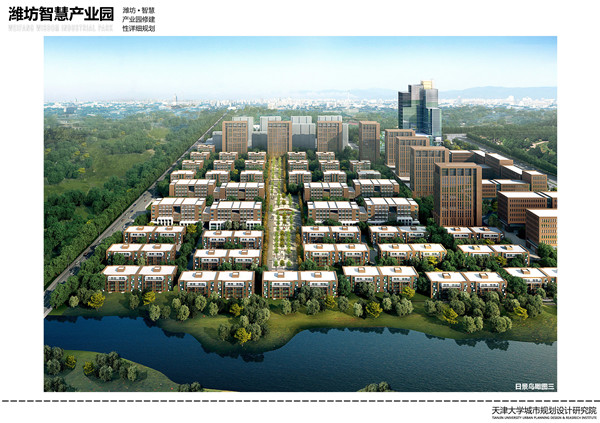 濰坊智慧產(chǎn)業(yè)園.jpg